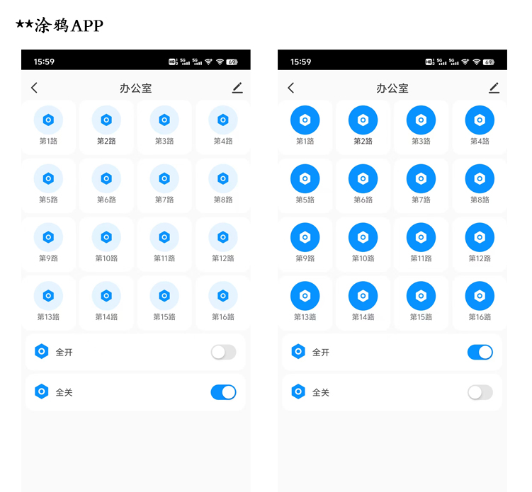 涂鸦app.jpg