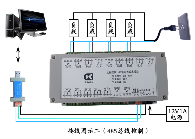 涂鸦485-16路输出 接线图示（2）.jpg